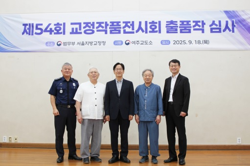 교도소.jpg