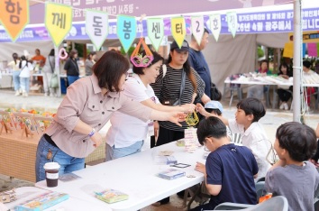 돌봄센터.jpg