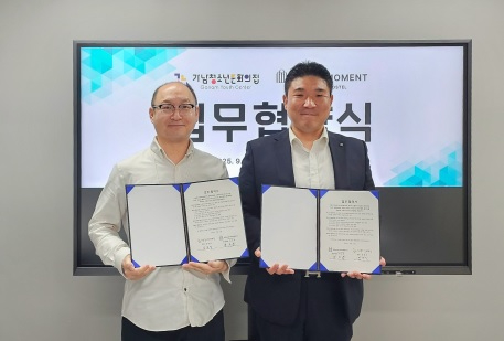 가남업무협약.jpg