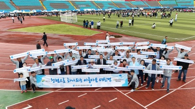대신면민의날.jpg