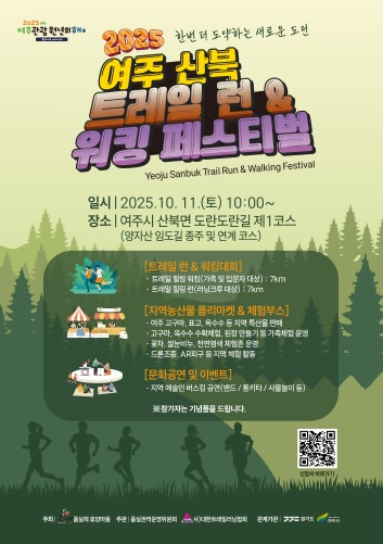 여주산북.jpg