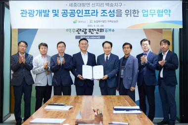관광휴양.jpg