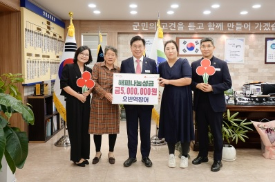 오빈역장어.jpg