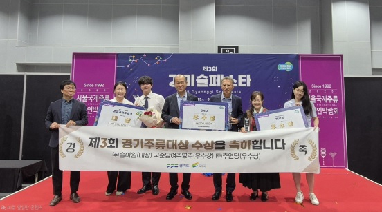 주류대상.jpg