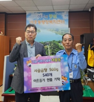 여주농협.jpg