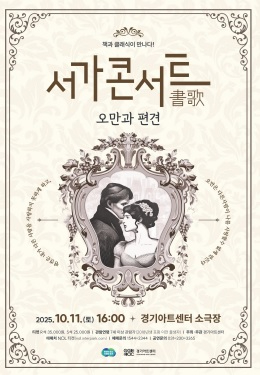 경기아트.jpg