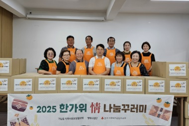 나눔꾸러미.jpg