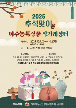 농특산물.jpg