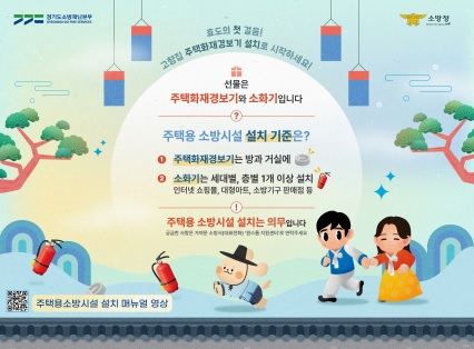 광소방.jpg