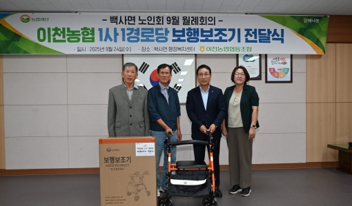보행기.jpg