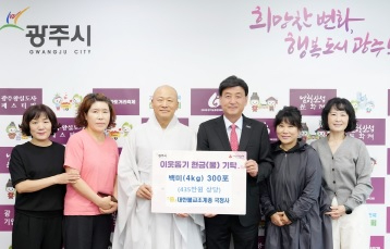 대한불교.jpg