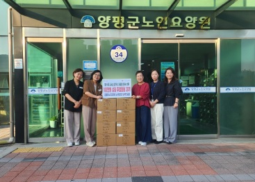 노인요양원.jpg