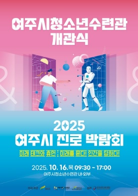 진로박람회.jpg