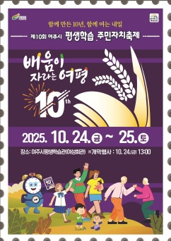 평생학습.jpg