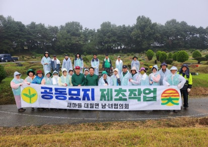 공동묘지.jpg