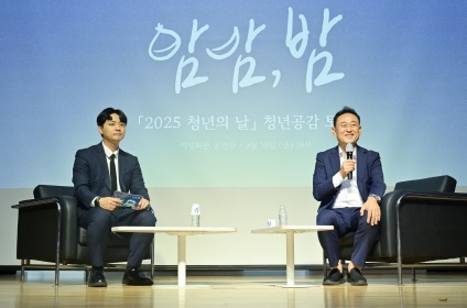 청년의밤.jpg