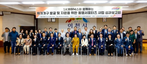 하이닉스.jpg