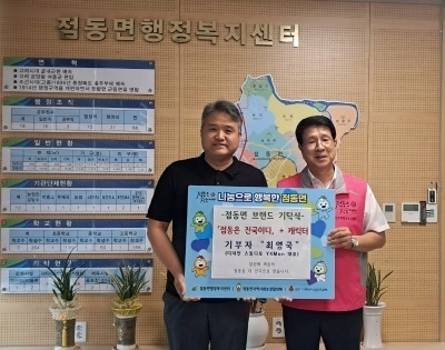 점동면.jpg