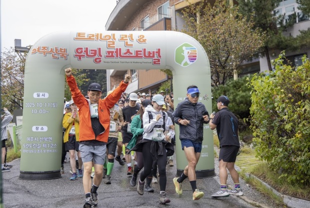 산북면 트레킹.jpg