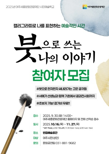 붓.jpg