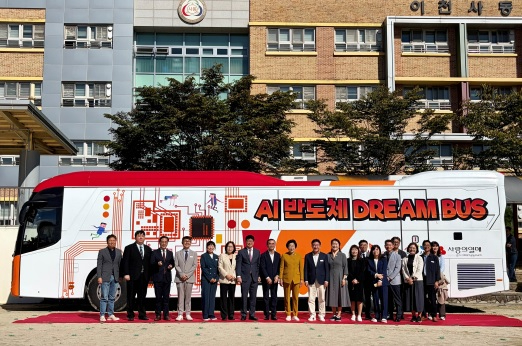 AI반도체버스.jpg
