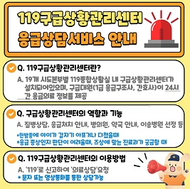 광소방.jpg