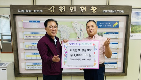 성일우레탄.jpg
