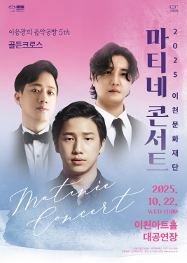 이문화재단.jpg