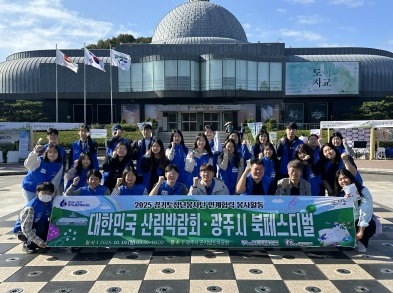 광봉사.jpg