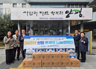 양동신협.jpg