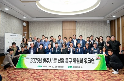 여주쌀산업특구.jpg