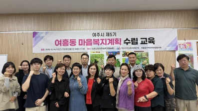 마을복지.jpg