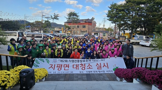 지평면.jpg