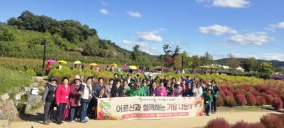 새마을회.jpg