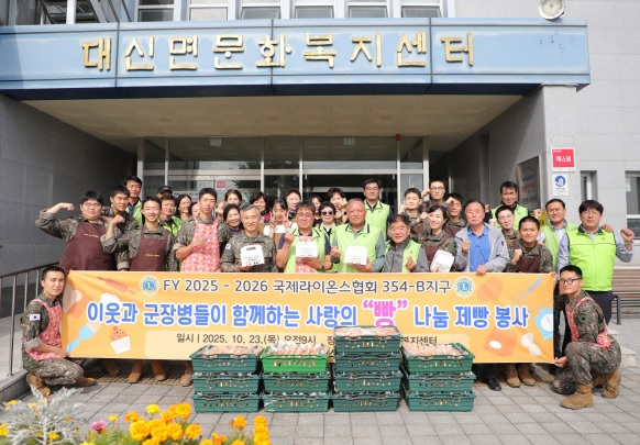 대신면.jpg