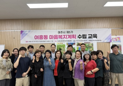 마을복지.jpg