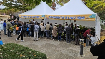 분화연구회.jpg