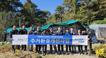 여흥로타리.jpg