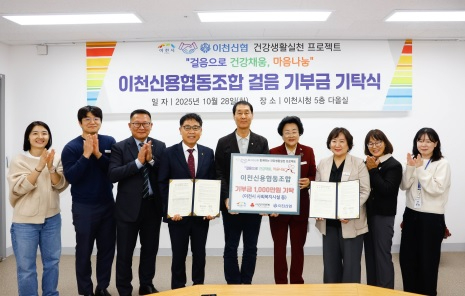 신용협동.jpg