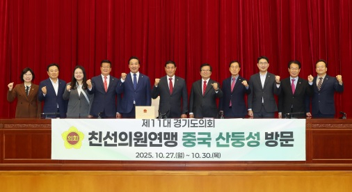 친선연맹.jpg