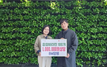 멀티비타민.jpg