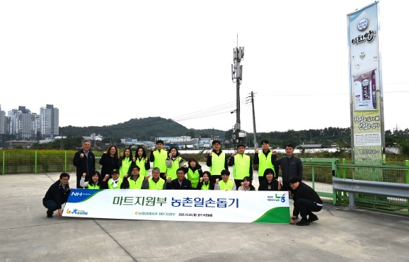 이천농협.jpg