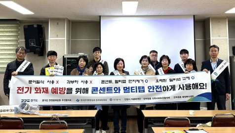 안전점검.jpg