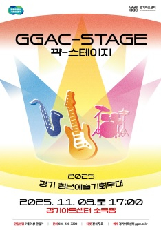 경기아트.jpg