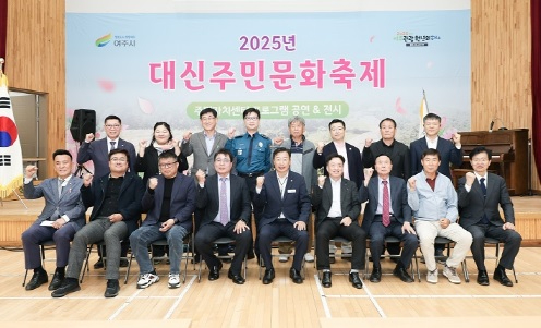 대신면 주민축제.jpg