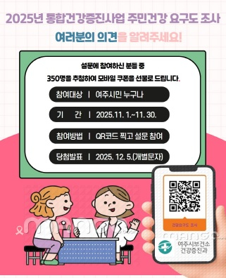 여주시 보건소.jpg