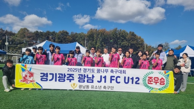 꿈나무축구.jpg