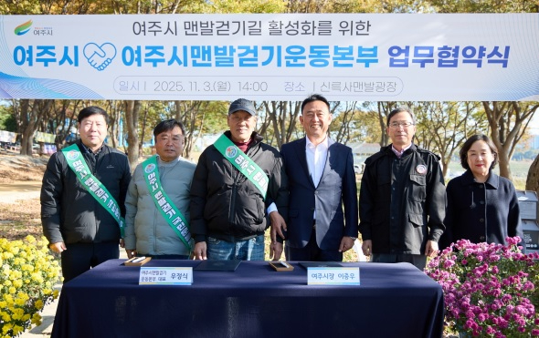 맨발걷기.jpg