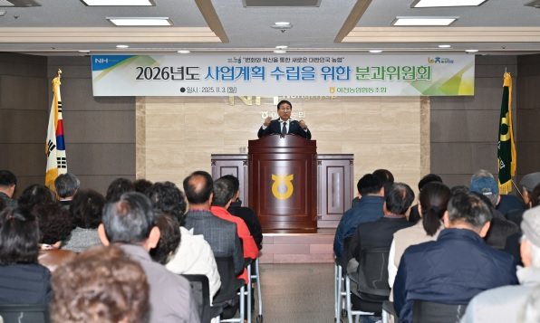 이-농협사업계획.jpg
