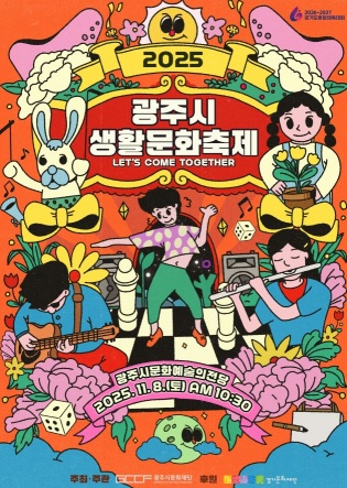 생활문화.jpg